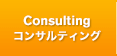 Consulting