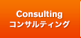 Consulting